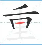 重磅：贝林厄姆挺进下一轮(贝林厄姆为什么不叫贝林汉姆)|VG棋牌